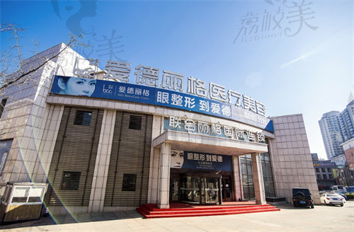 大连艾德丽格做双眼皮手术好吗?刘志刚和冯勇实力对比,各有千秋